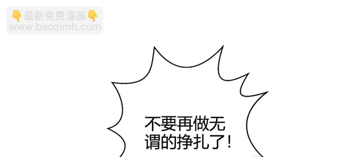 第108话 天魔林缺VS鬼王杨逍(1/4)-第109话