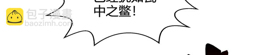 第108话 天魔林缺VS鬼王杨逍(1/4)-第109话