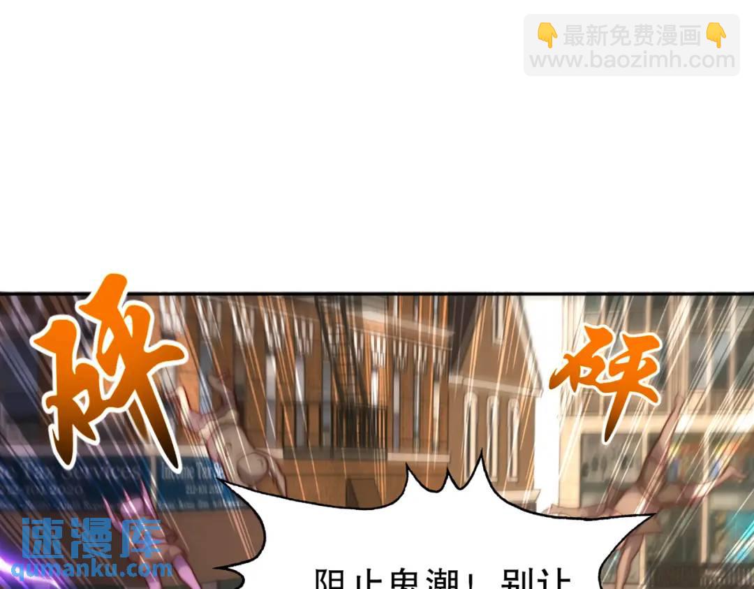 第108话 天魔林缺VS鬼王杨逍(1/4)-第109话