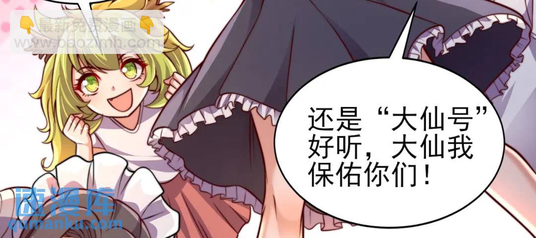 第110话 核污染的鲸鱼岛(1/4)-第111话