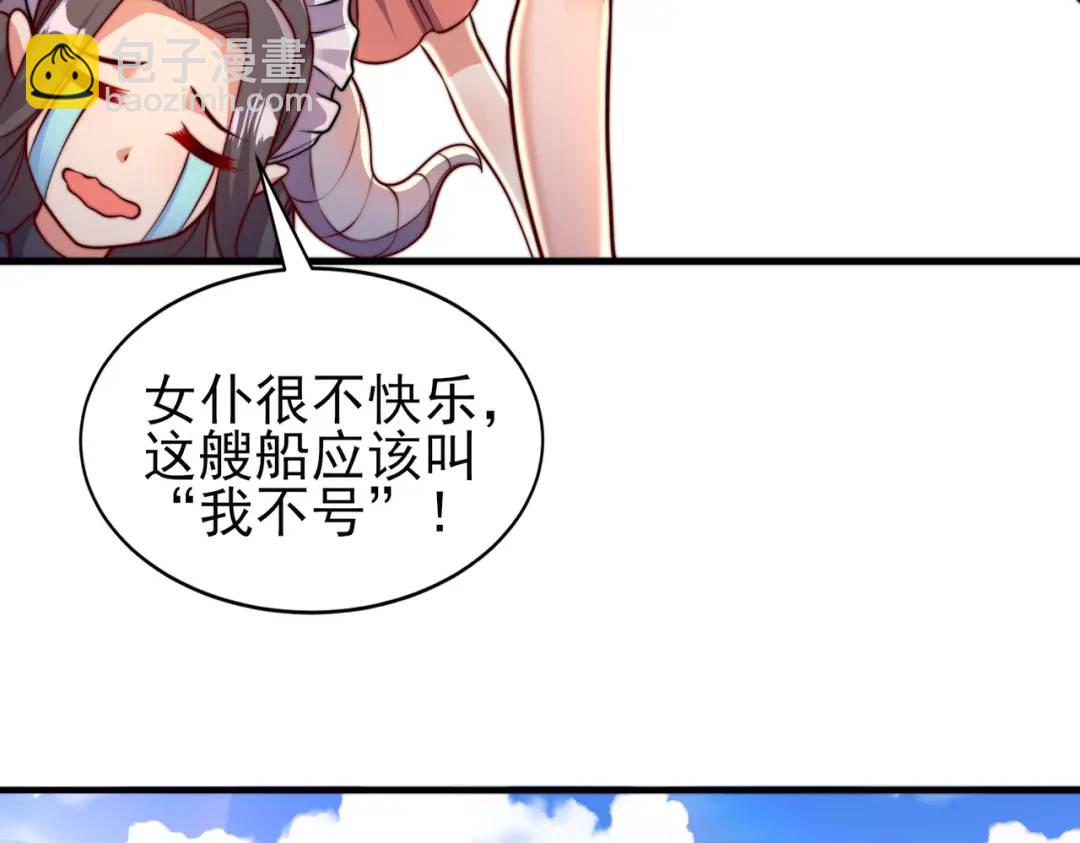 第110话 核污染的鲸鱼岛(1/4)-第111话