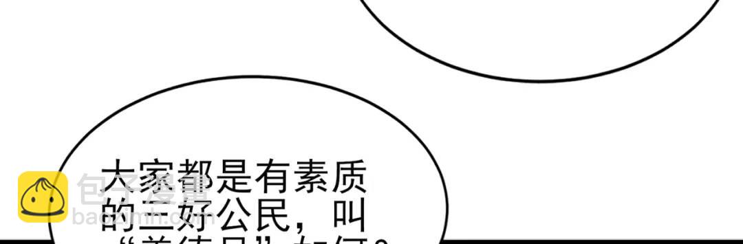 第110话 核污染的鲸鱼岛(1/4)-第111话