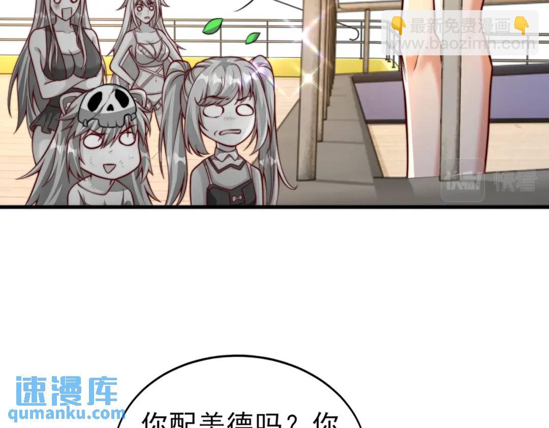 第110话 核污染的鲸鱼岛(1/4)-第111话