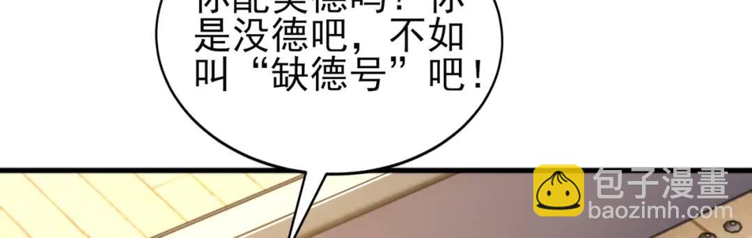 第110话 核污染的鲸鱼岛(1/4)-第111话