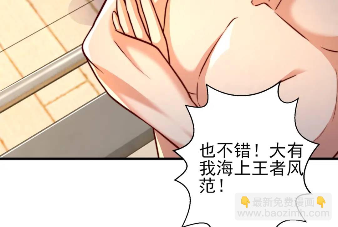 第110话 核污染的鲸鱼岛(1/4)-第111话
