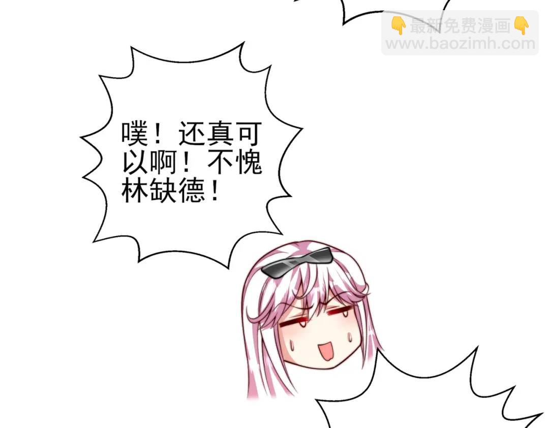 第110话 核污染的鲸鱼岛(1/4)-第111话