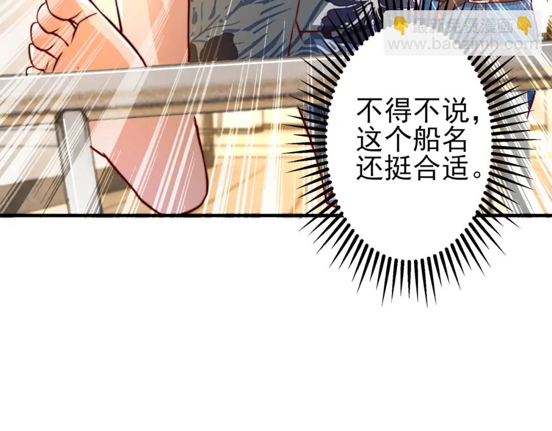 第110话 核污染的鲸鱼岛(1/4)-第111话