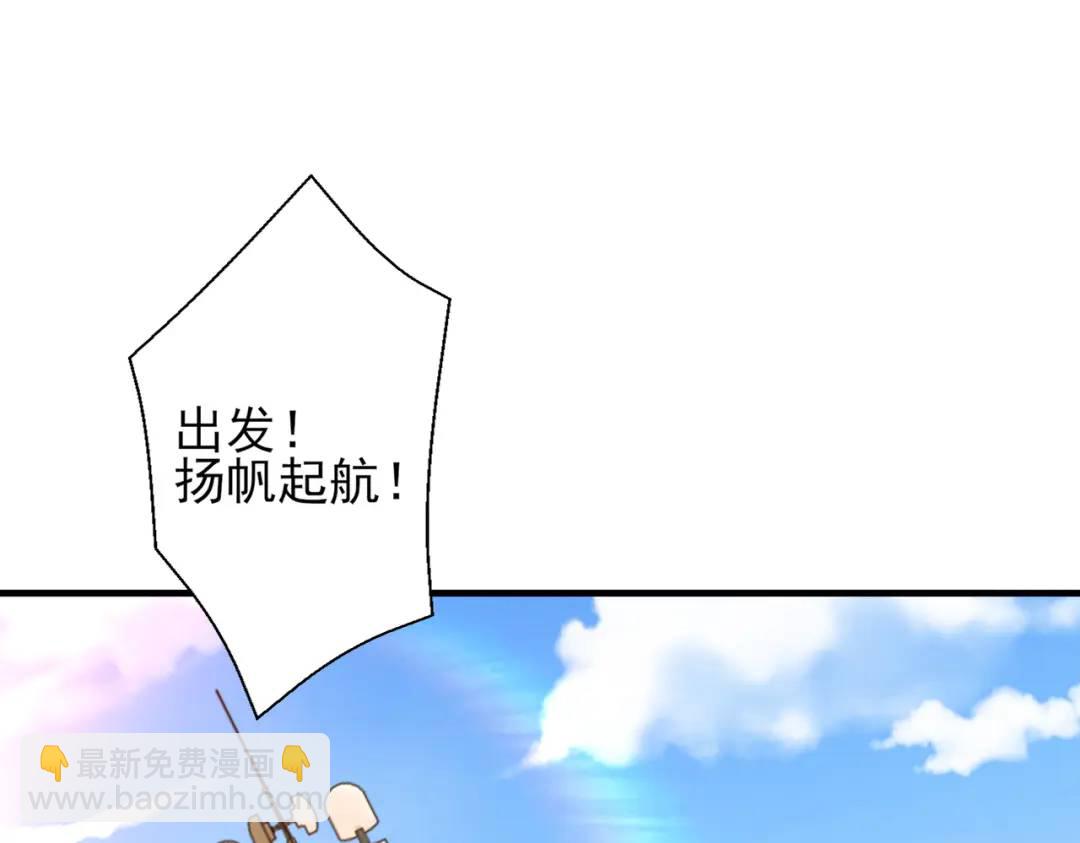 第110话 核污染的鲸鱼岛(1/4)-第111话