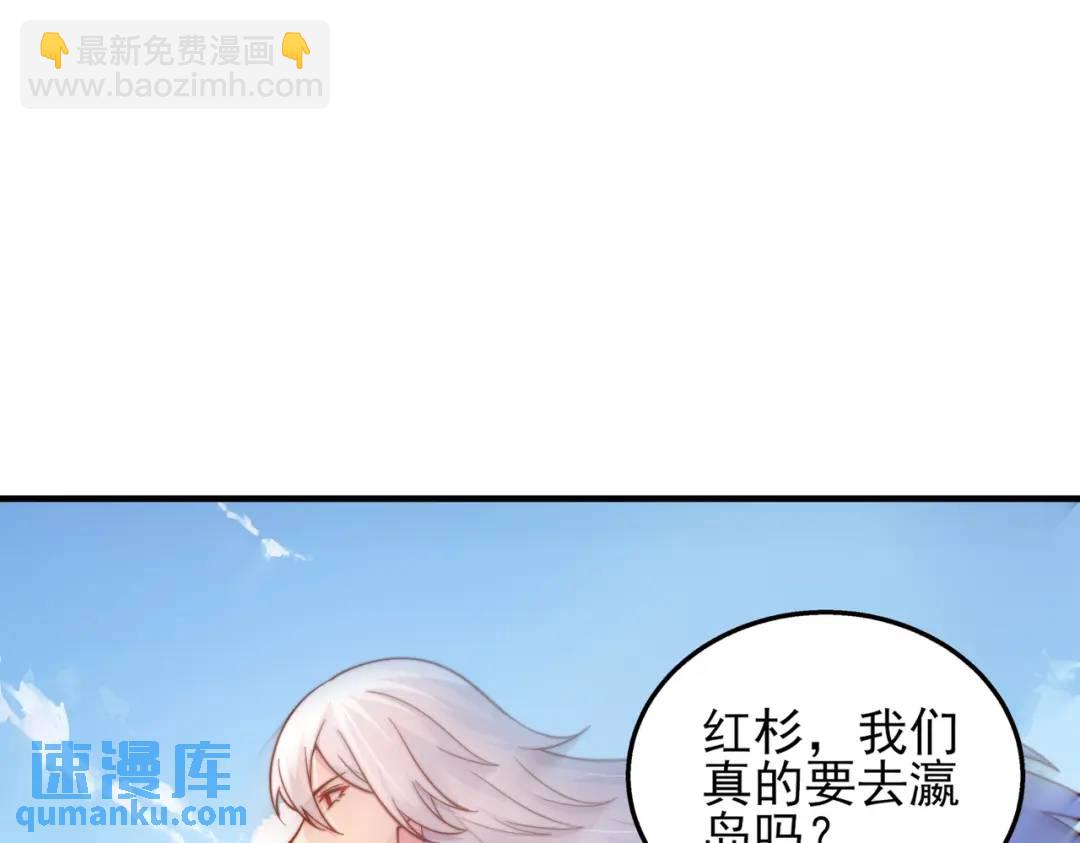 第110话 核污染的鲸鱼岛(1/4)-第111话