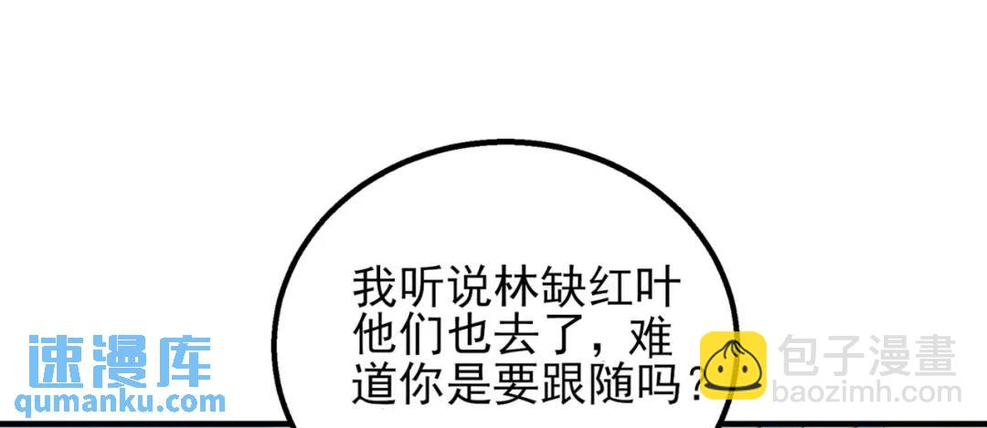 第110话 核污染的鲸鱼岛(1/4)-第111话