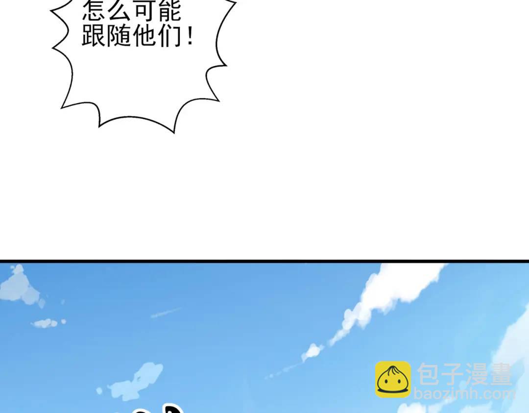 第110话 核污染的鲸鱼岛(1/4)-第111话