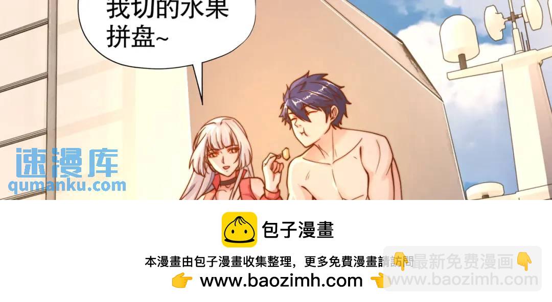 第110话 核污染的鲸鱼岛(1/4)-第111话