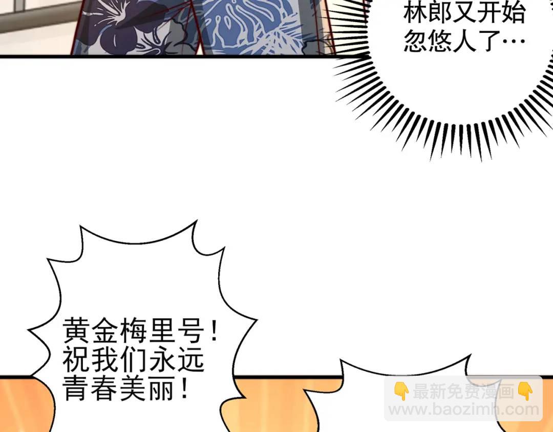 第110话 核污染的鲸鱼岛(1/4)-第111话