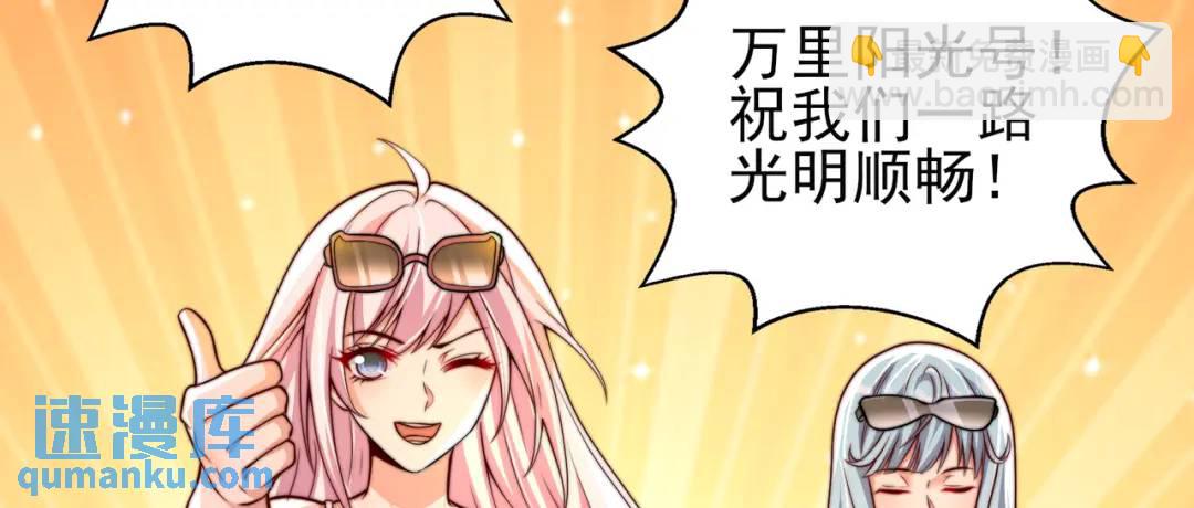 第110话 核污染的鲸鱼岛(1/4)-第111话