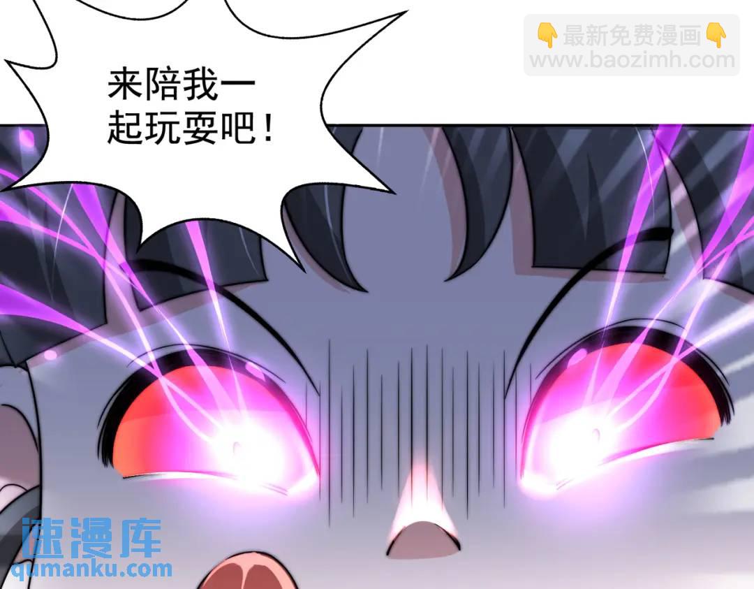 第112话 红叶变成了玩偶？(1/4)-第113话