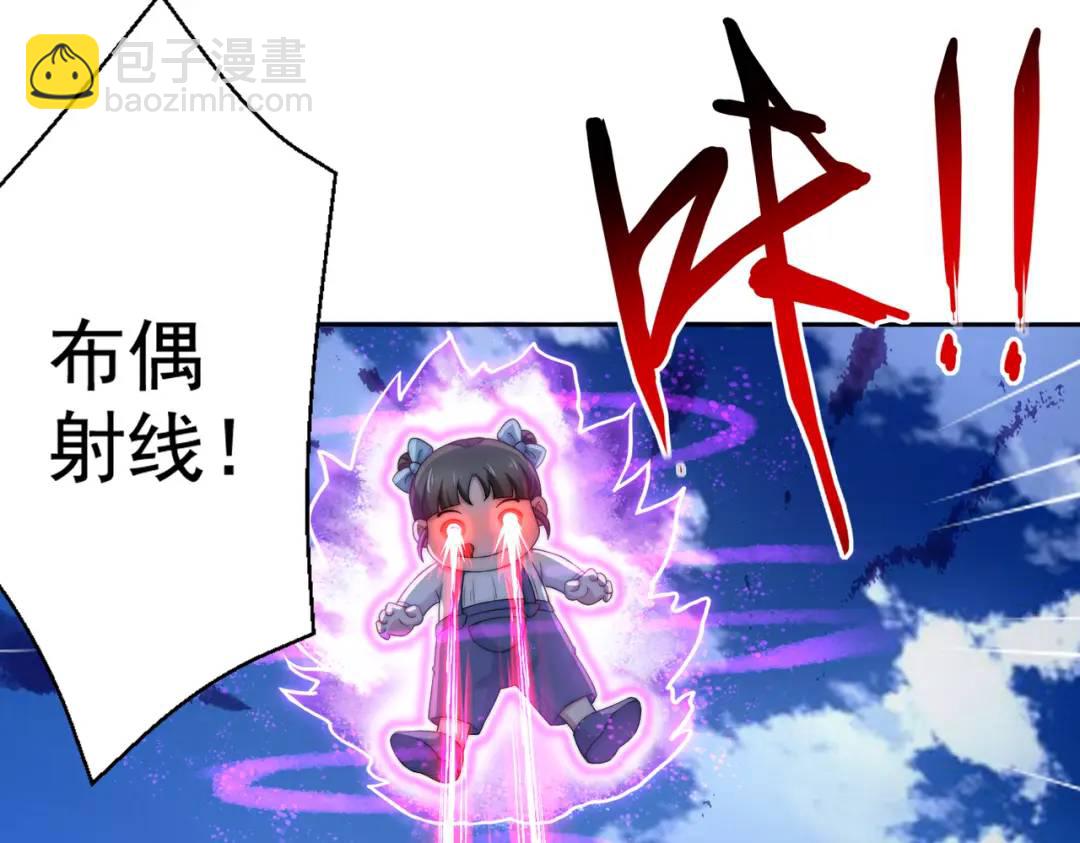 第112话 红叶变成了玩偶？(1/4)-第113话