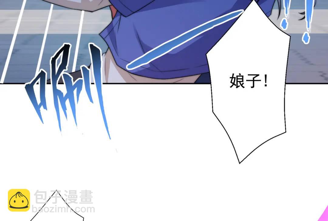 第112话 红叶变成了玩偶？(1/4)-第113话