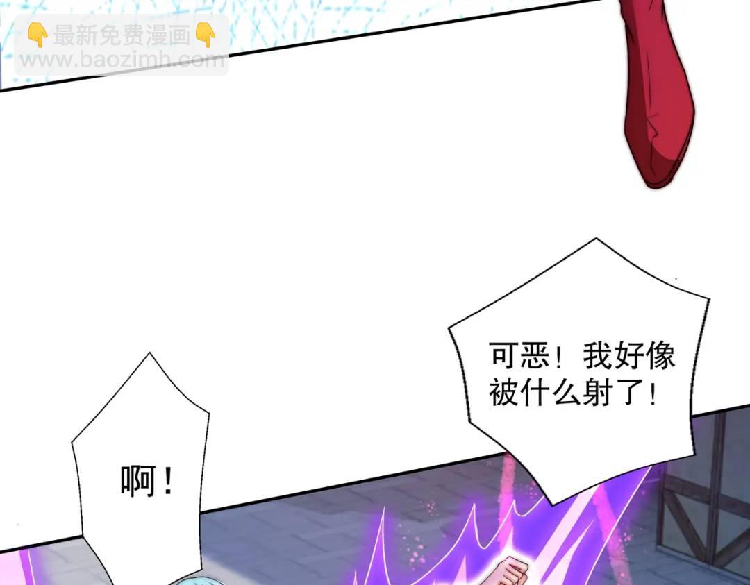 第112话 红叶变成了玩偶？(1/4)-第113话