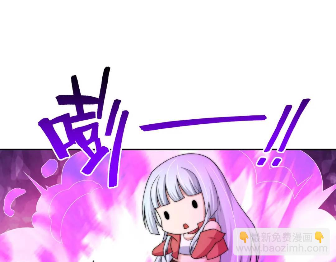第112话 红叶变成了玩偶？(1/4)-第113话