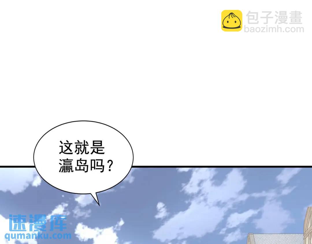 第112话 红叶变成了玩偶？(1/4)-第113话