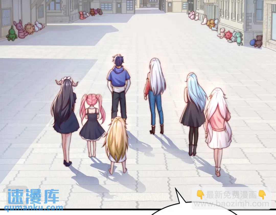 第112话 红叶变成了玩偶？(1/4)-第113话