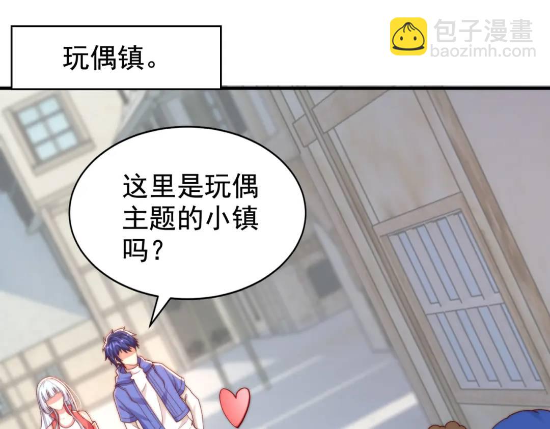 第112话 红叶变成了玩偶？(1/4)-第113话