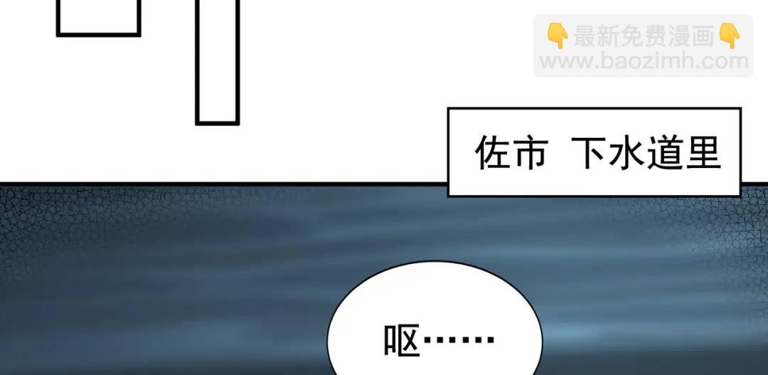 第114话 拯救女高中生行动！(1/4)-第115话