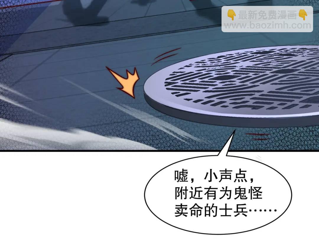 第114话 拯救女高中生行动！(1/4)-第115话