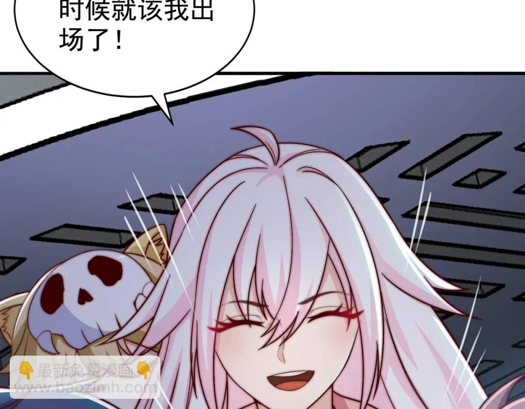 第114话 拯救女高中生行动！(1/4)-第115话
