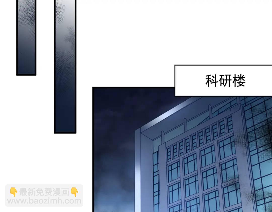 第114话 拯救女高中生行动！(1/4)-第115话