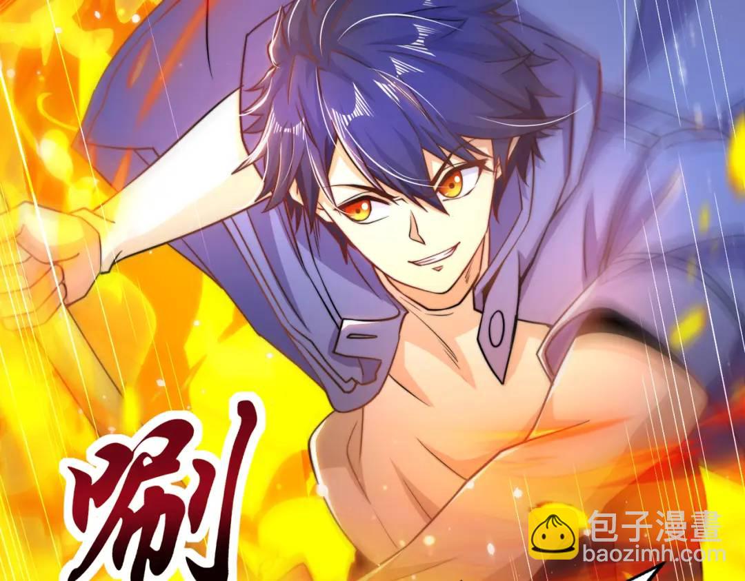 第114话 拯救女高中生行动！(1/4)-第115话