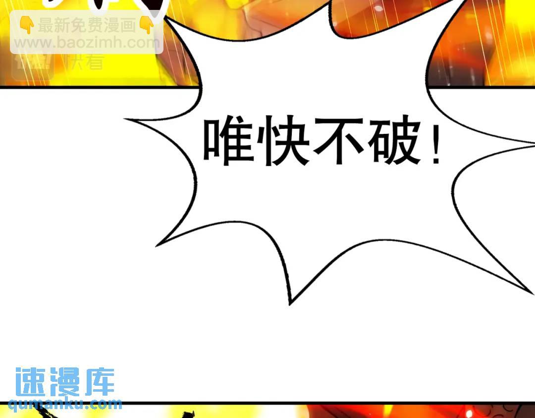 第114话 拯救女高中生行动！(1/4)-第115话