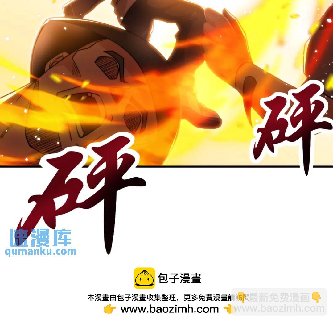 第114话 拯救女高中生行动！(1/4)-第115话