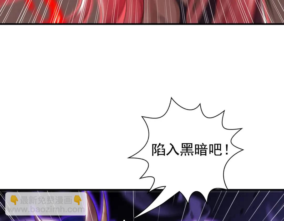 第116话 黑化林汐VS飞头蛮(1/4)-第117话