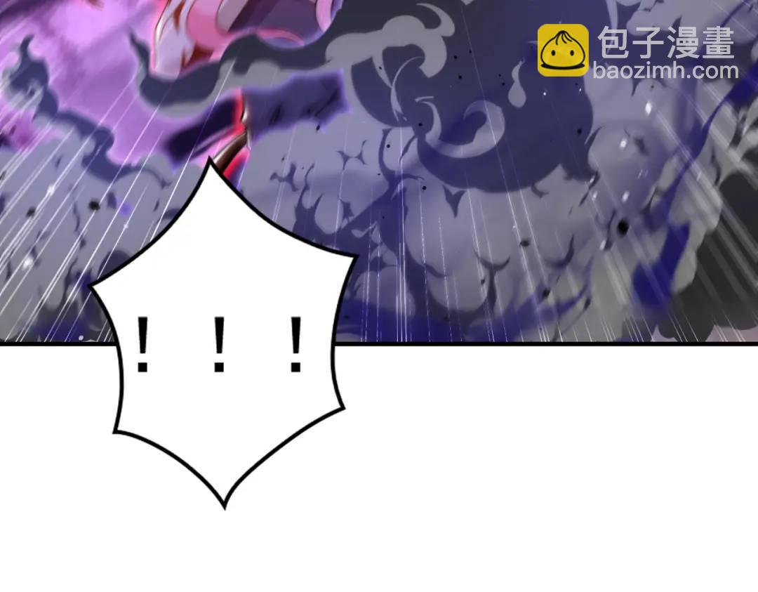 第116话 黑化林汐VS飞头蛮(1/4)-第117话