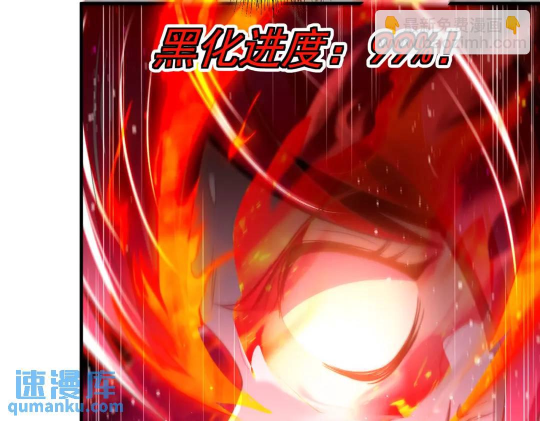 第116话 黑化林汐VS飞头蛮(1/4)-第117话