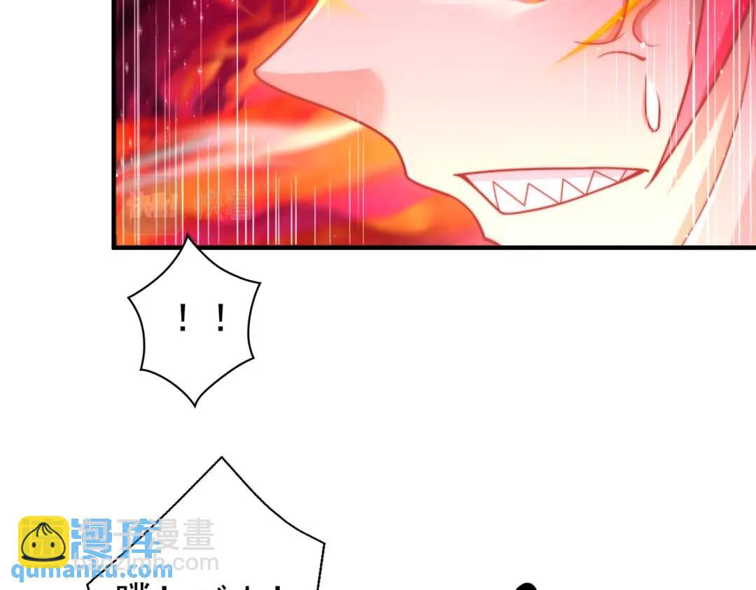 第116话 黑化林汐VS飞头蛮(1/4)-第117话