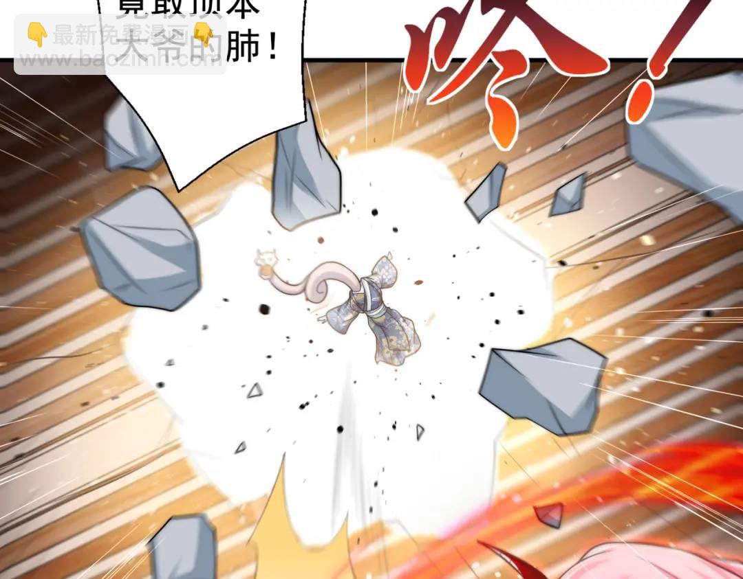 第116话 黑化林汐VS飞头蛮(1/4)-第117话