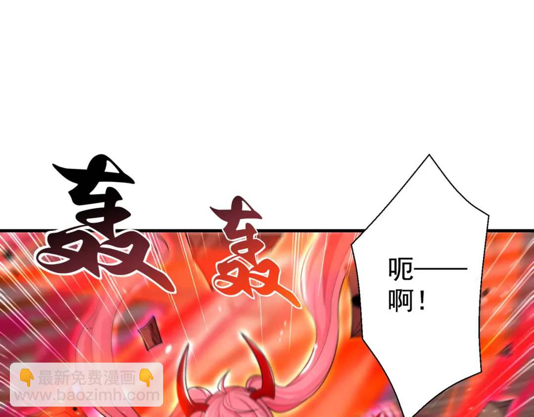第116话 黑化林汐VS飞头蛮(1/4)-第117话