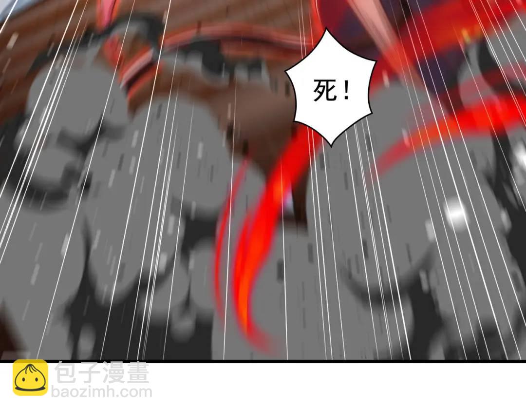 第116话 黑化林汐VS飞头蛮(1/4)-第117话