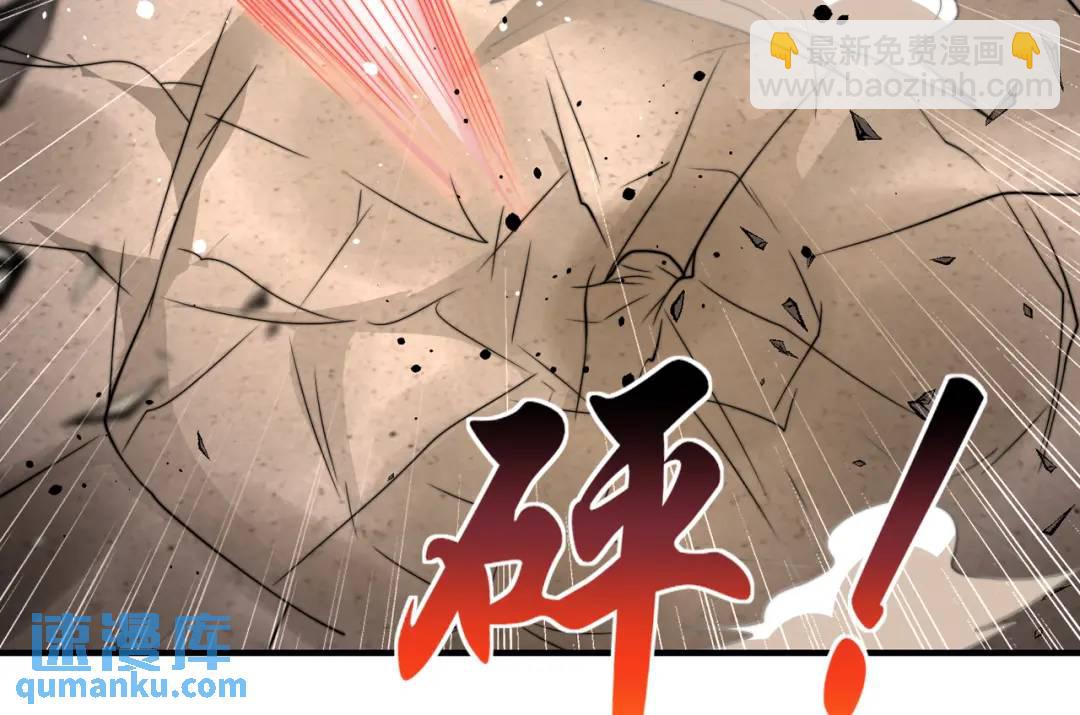 第116话 黑化林汐VS飞头蛮(1/4)-第117话