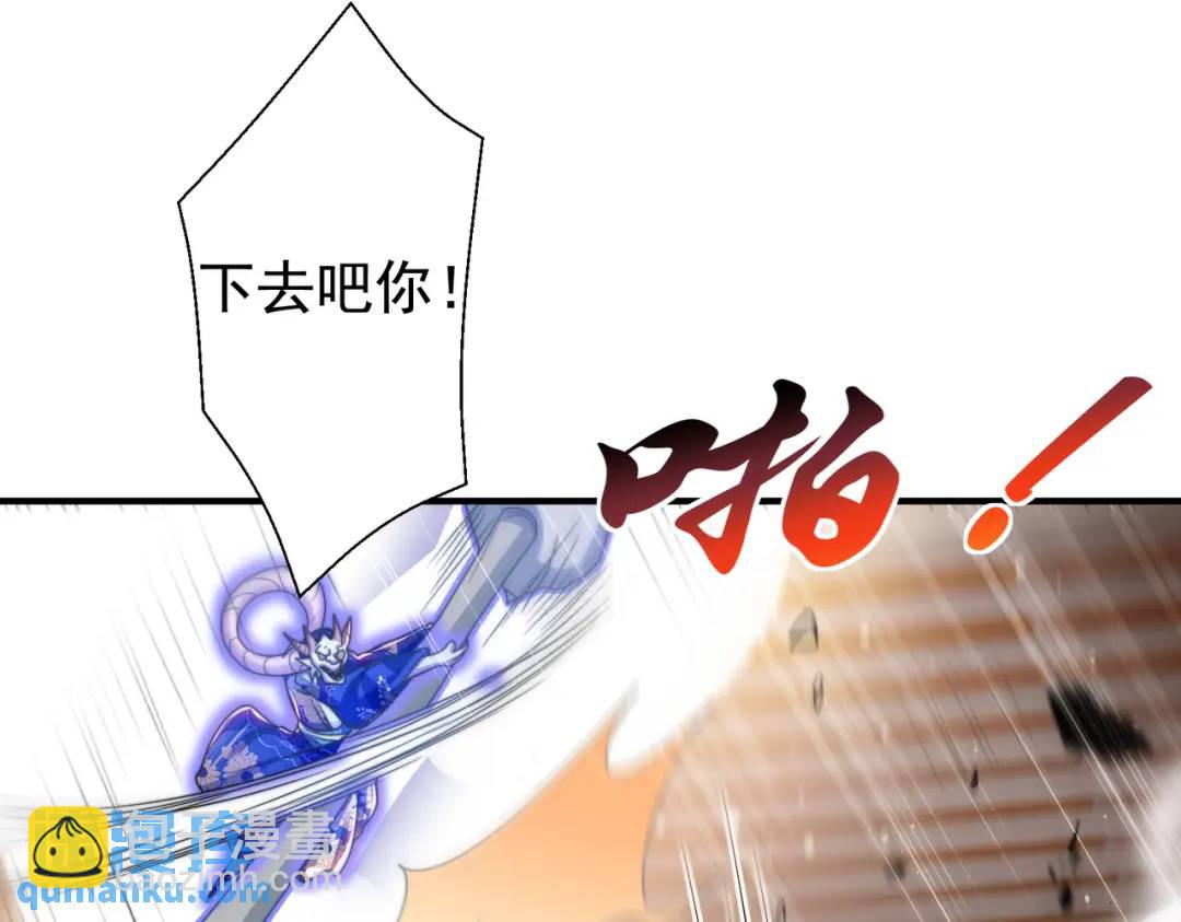 第116话 黑化林汐VS飞头蛮(1/4)-第117话