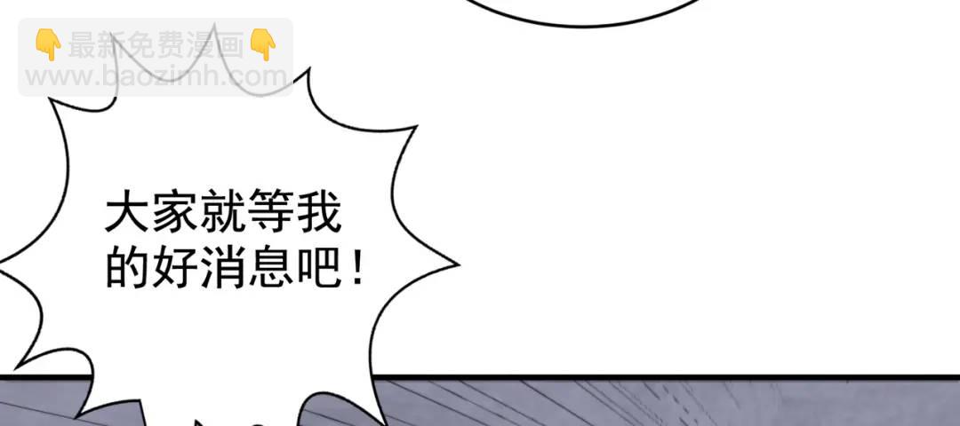 第118话 林缺掉进女鬼窝(1/4)-第119话