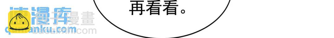 第118话 林缺掉进女鬼窝(1/4)-第119话