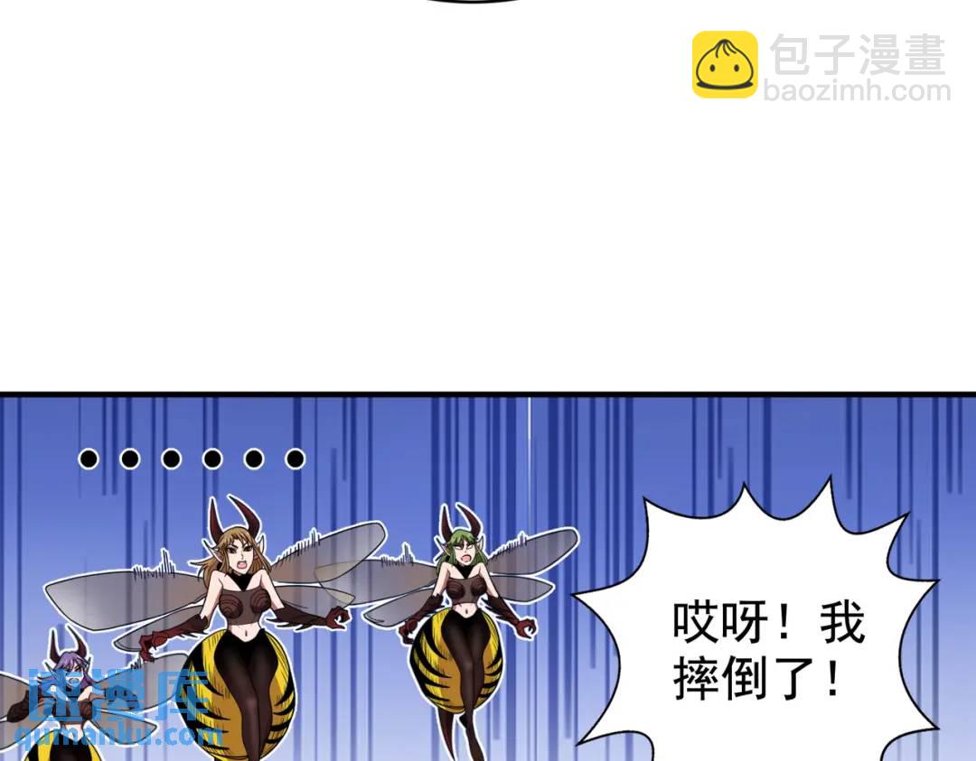 第118话 林缺掉进女鬼窝(1/4)-第119话
