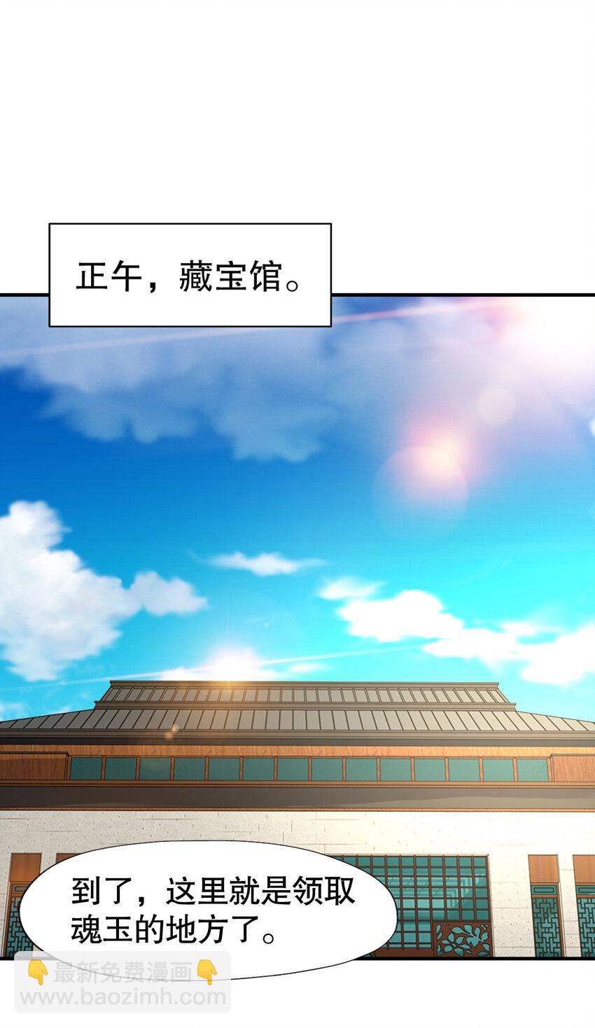 第12话 暴力开盲盒(1/2)-第13话