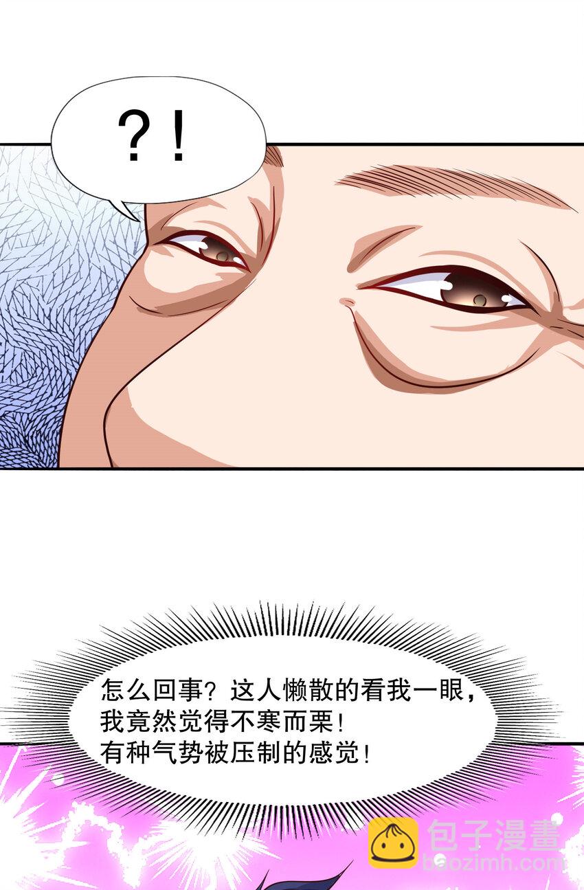 第12话 暴力开盲盒(1/2)-第13话