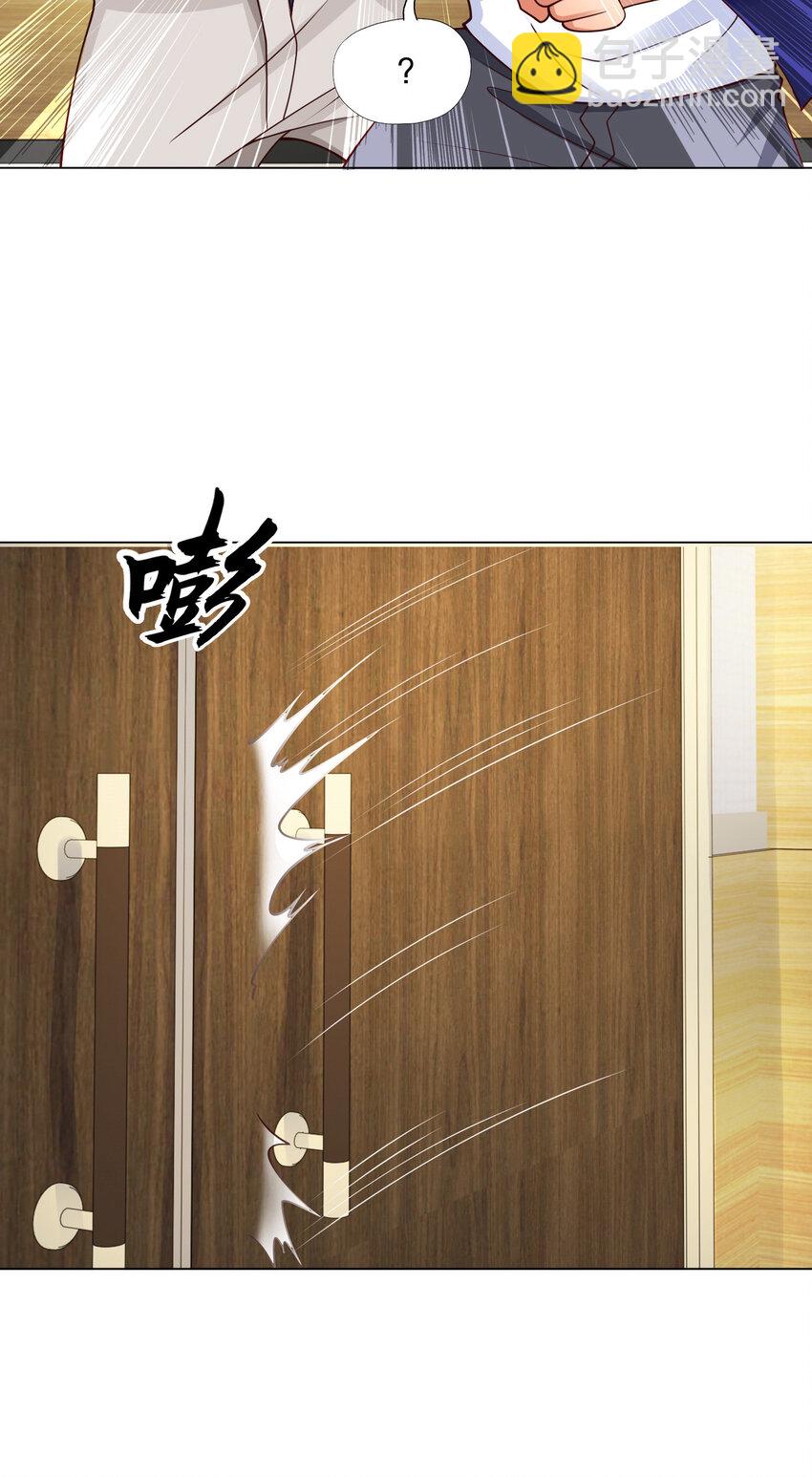 第12话 暴力开盲盒(1/2)-第13话