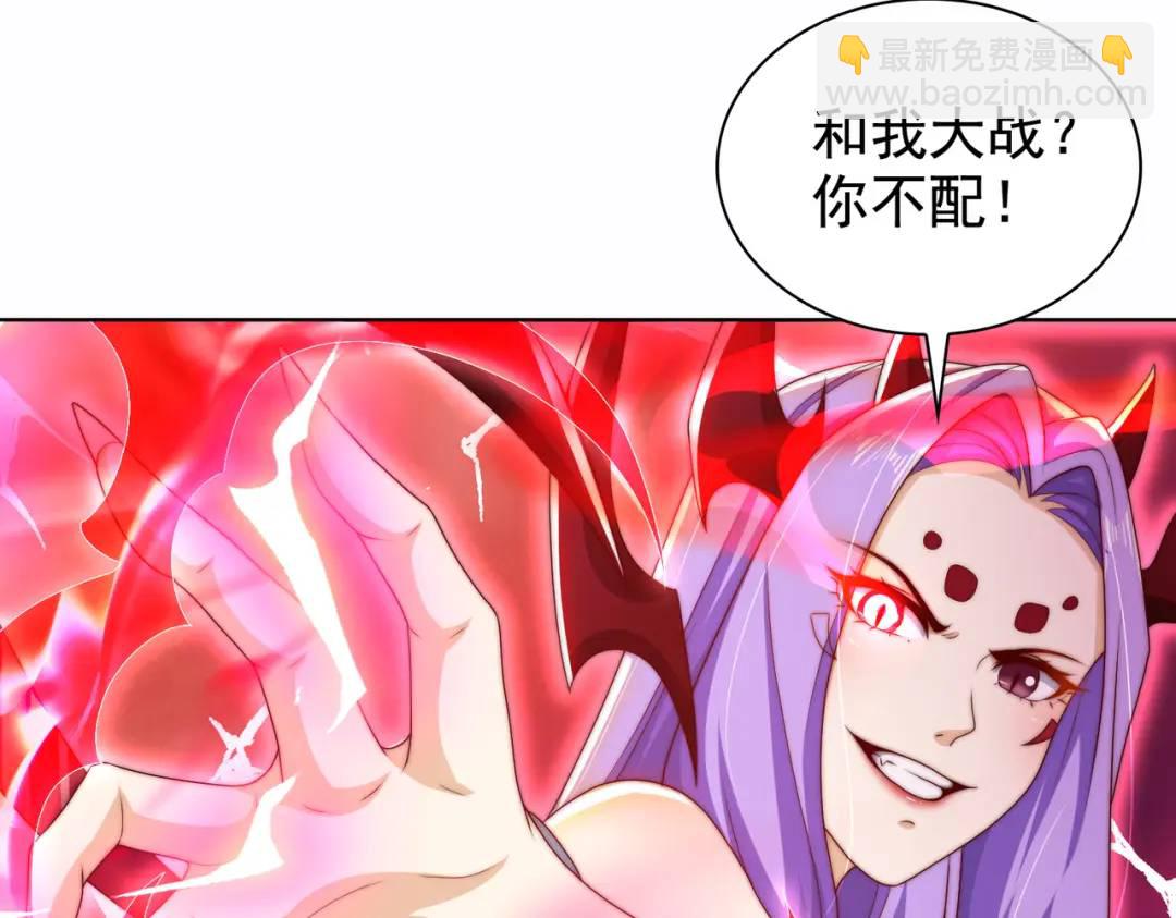 第120话 第三异能：盘古！(1/4)-第121话