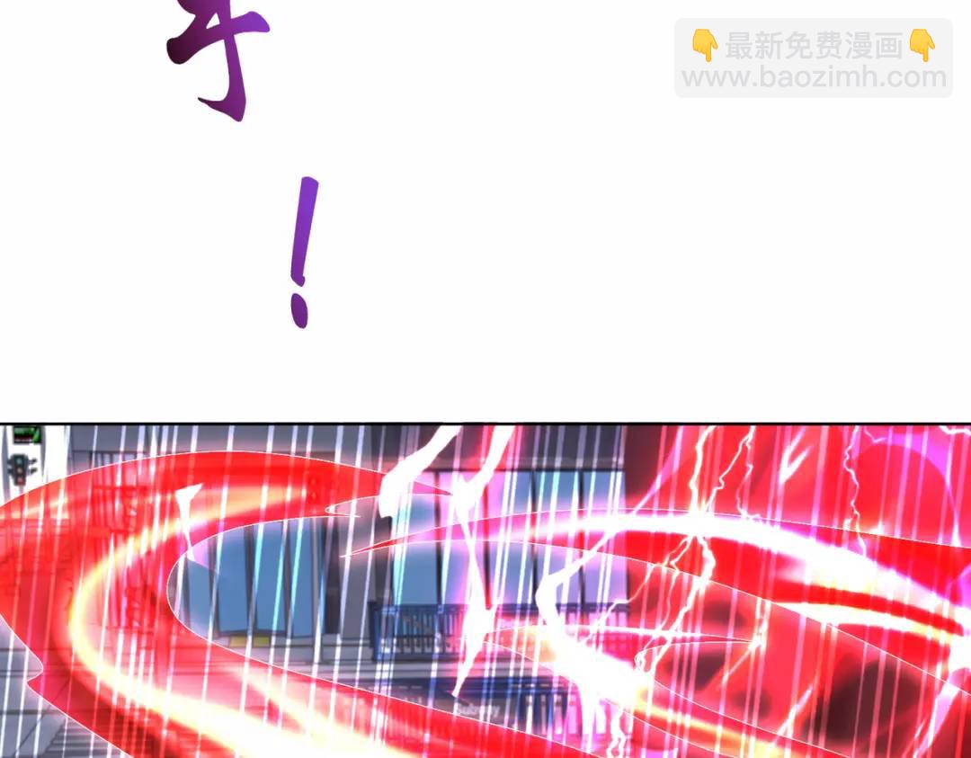 第120话 第三异能：盘古！(1/4)-第121话